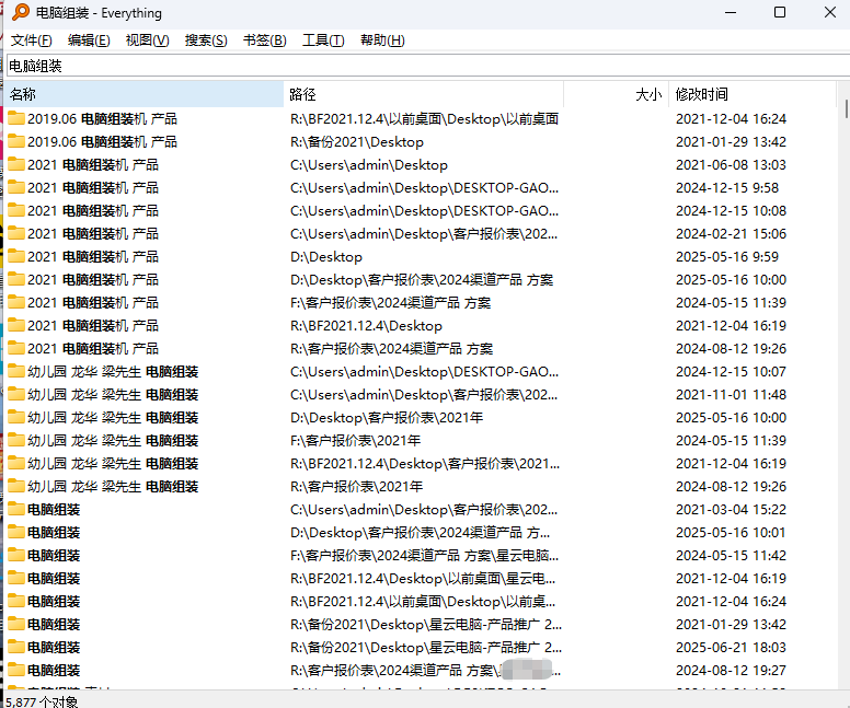 1774833492441659.png 640.png