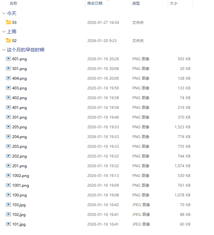 超实用！Win11 缩略图无法显示，设置 + 工具两步解决所有文件夹问题