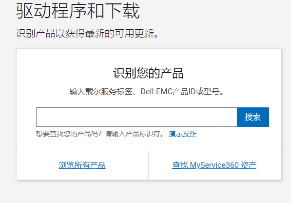 电脑驱动安装下载万能驱动包