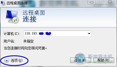 本地电脑,资源拷贝,vps